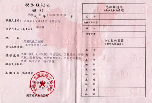 �ض���ӛ�C������