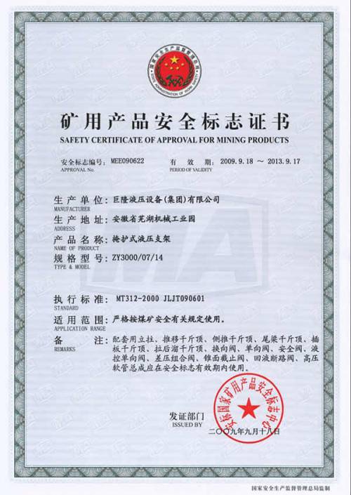 1.֧��ZY3000-07-14