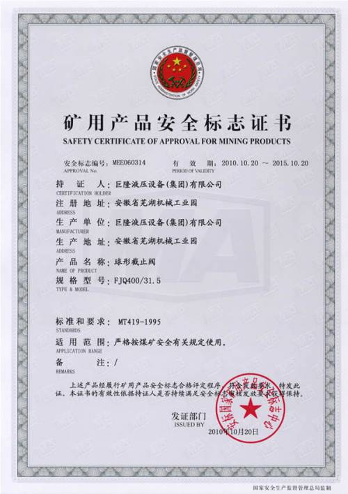 ���ν�ֹ�yFJQ400-31.5