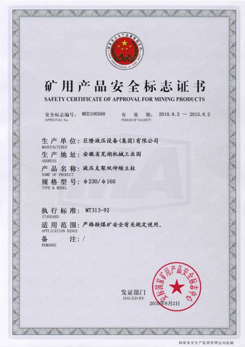 �p��s����230-160