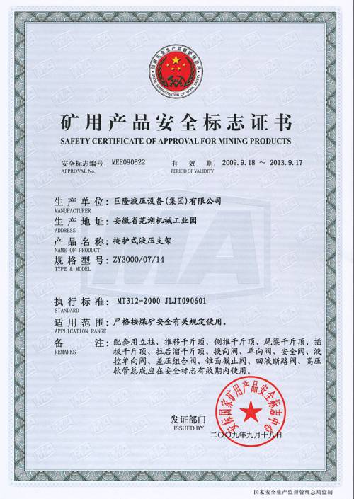 ֧��ZY3000-07-14