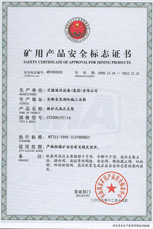 ֧��ZY2000-07-14