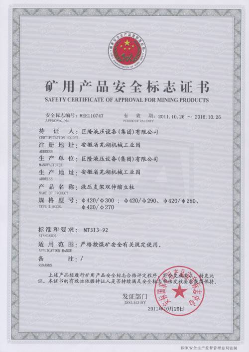 �p��s���� 420-300,420-290,420-280,420-270