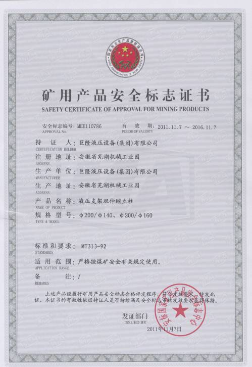 �p��s����200-140��200-160