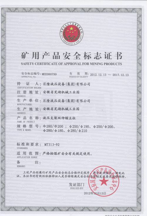 �p��s����280-200��280-210��280-180��250-200��250-190